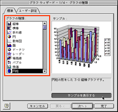 excel1-5