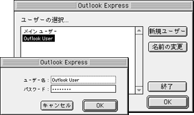 outlook-1