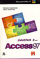 Ksi▒┐ka ╞wiczenia z Access97 