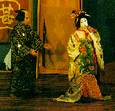 Kabuki