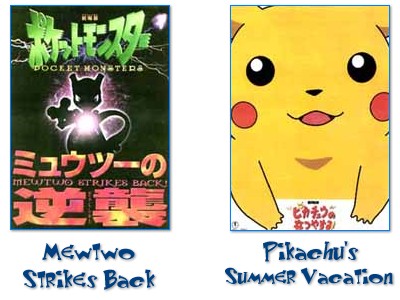 Pikachu - The movie - 1