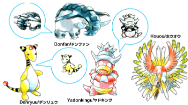 Other New PokΘMon