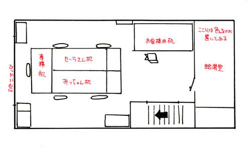 ③２階