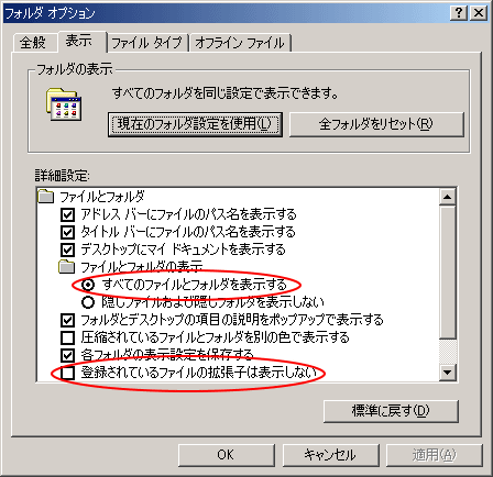 Windows2000