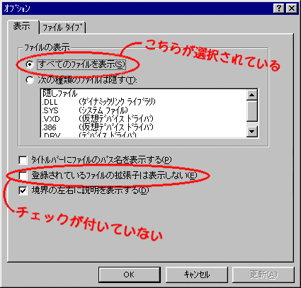 Windows95