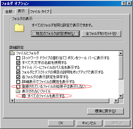 Windows98