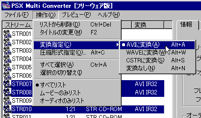 複数データ一括設定