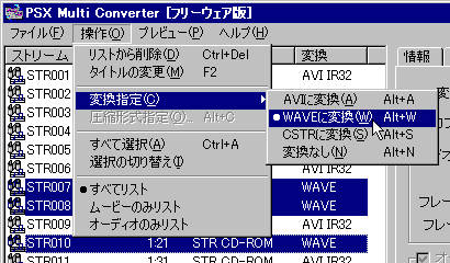 一括設定