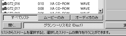 変更後CDタイトル