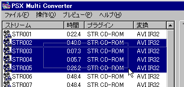 複数データ選択