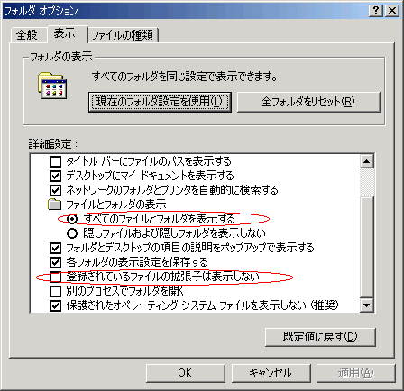 WindowsMe