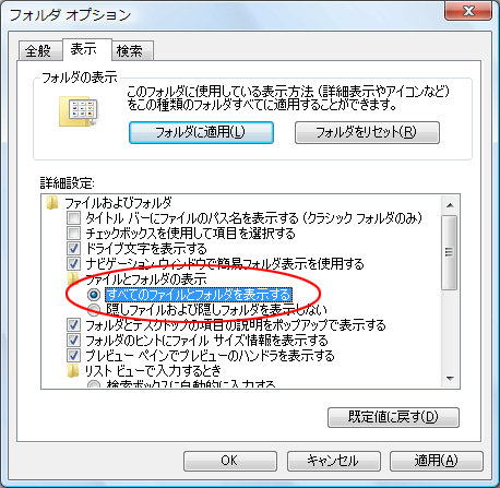 WindowsVista1