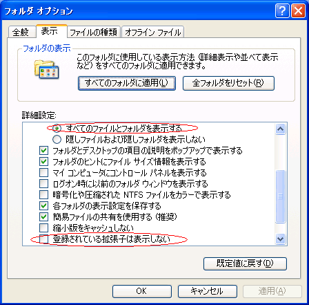 WindowsXP