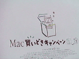 Win95 vs Mac