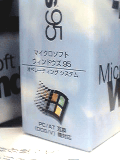 Win95(J) Package