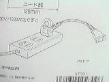 AC Cable