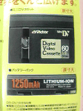 JVC DV-1