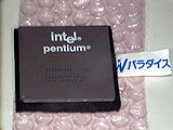 Pentium166MHz