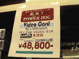 PowerDoc