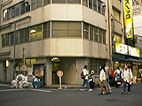 AKIBA