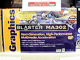 GraphicBlaster