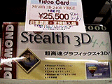 Stealth3D