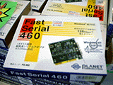 FastSerial