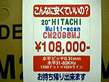 HITACHI