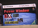 PowerWindow DX