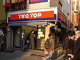 TWO-TOP秋葉原新3号店