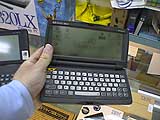 HP-320LX