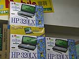 HP-320LX