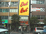 LAOX Computer Outlet