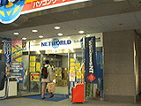 ソフマップ8号店秋葉原NetWorld