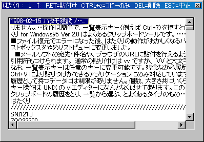 実行画面