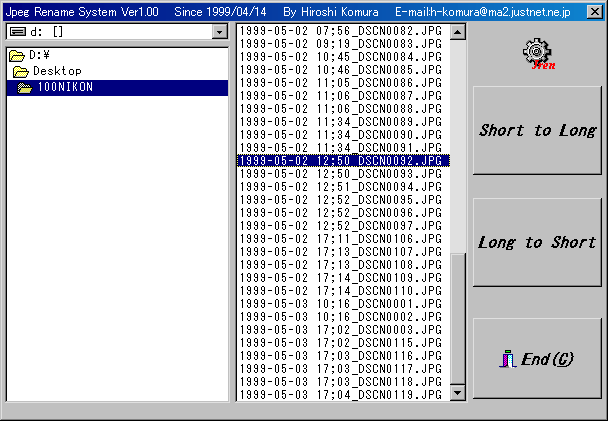 実行画面