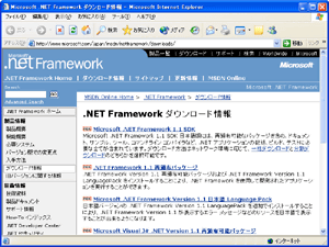 .NET Framework