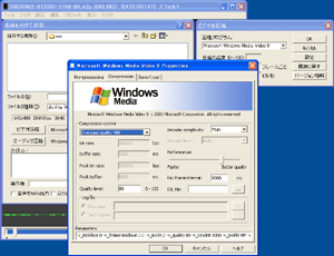 Windows Media Video 9 VCM