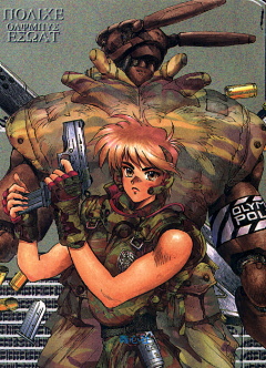 Appleseed