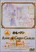 Anne DVD Cover