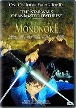 [Princess Mononoke DVD cover]