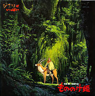 [Princess Mononoke LD Cover]