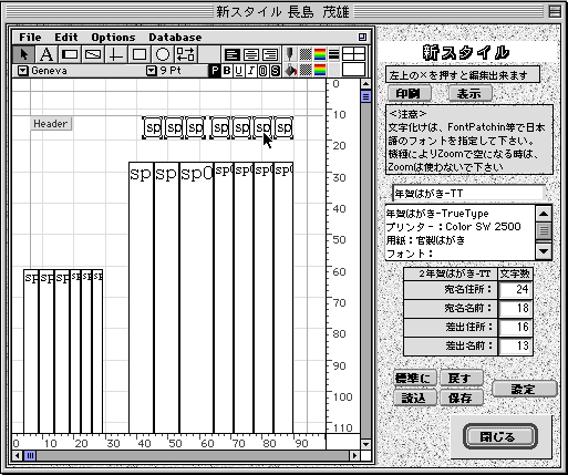 印刷表示ボタン