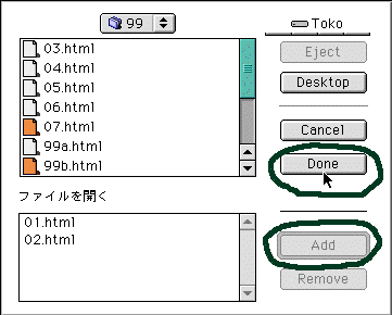 読み込み図