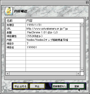 読み込み図