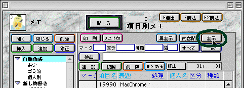 読み込み図